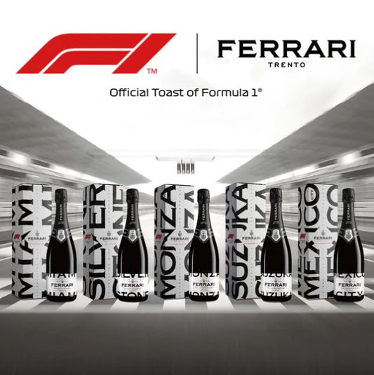 【数量限定】フェッラーリ F1®リミテッド・エディション 5都市セット 750ml x 5本