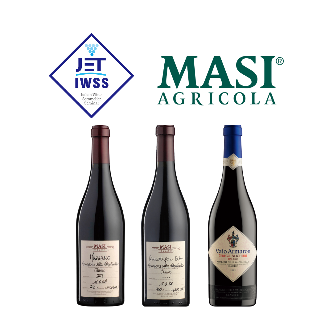 ラスト2点！】MASI 3本セット – ITALIAKARA