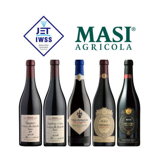 【IWSS】MASI５本セット