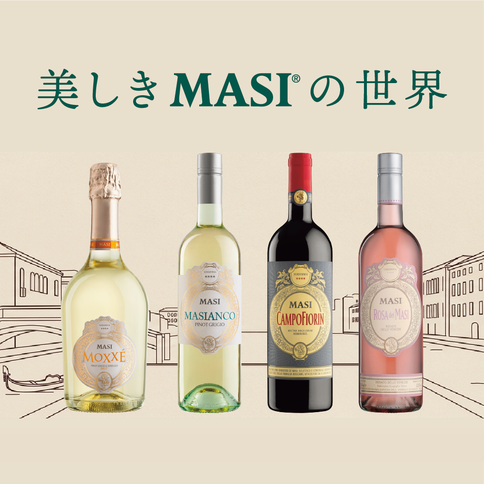 【SALE】水の都ヴェネチアからお届け！美しきMASIの世界