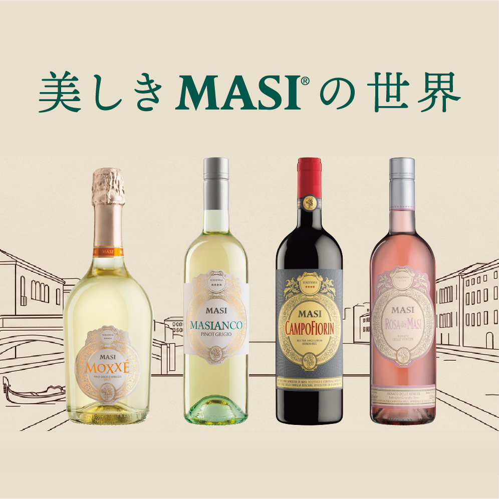 【SALE】水の都ヴェネチアからお届け！美しきMASIの世界