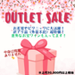 JETファミリーセール【ラスト3点！訳アリ品】春の超お買い得品！イタリアワイン色々12本セット 750ml x 12本