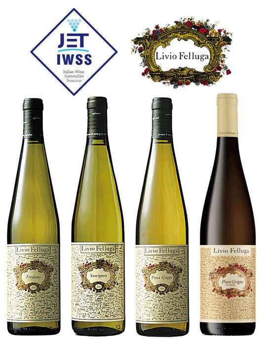 [IWSS] Livio Felluga 4-piece set