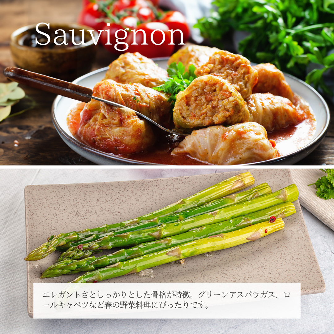 【ラスト1点！】リヴィオ・フェッルーガ 春限定3本セット