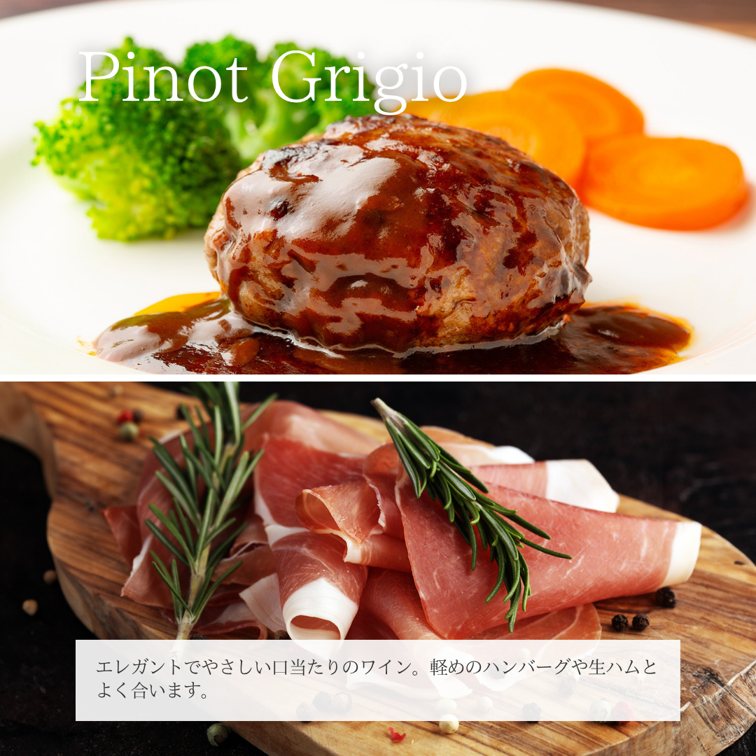 【ラスト1点！】リヴィオ・フェッルーガ 春限定3本セット