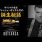 トリカリノス ボッタルガ ハーフ 約100g ×１