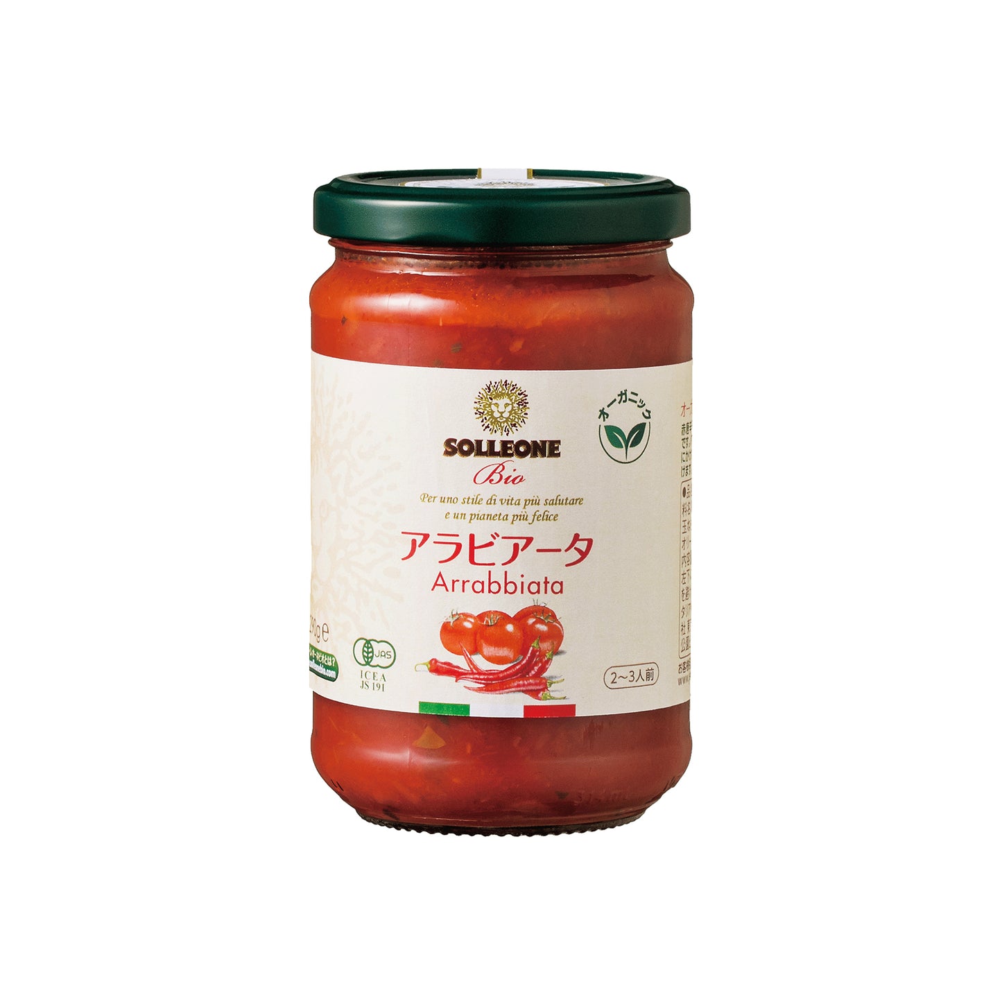 ソル・レオーネビオ レッドラベル オーガニック・パスタソース・アラビアータ 290g x １本