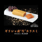 トリカリノス ボッタルガ ハーフ 約100g ×１